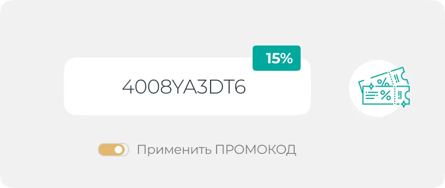 Модуль бронирования для отелей