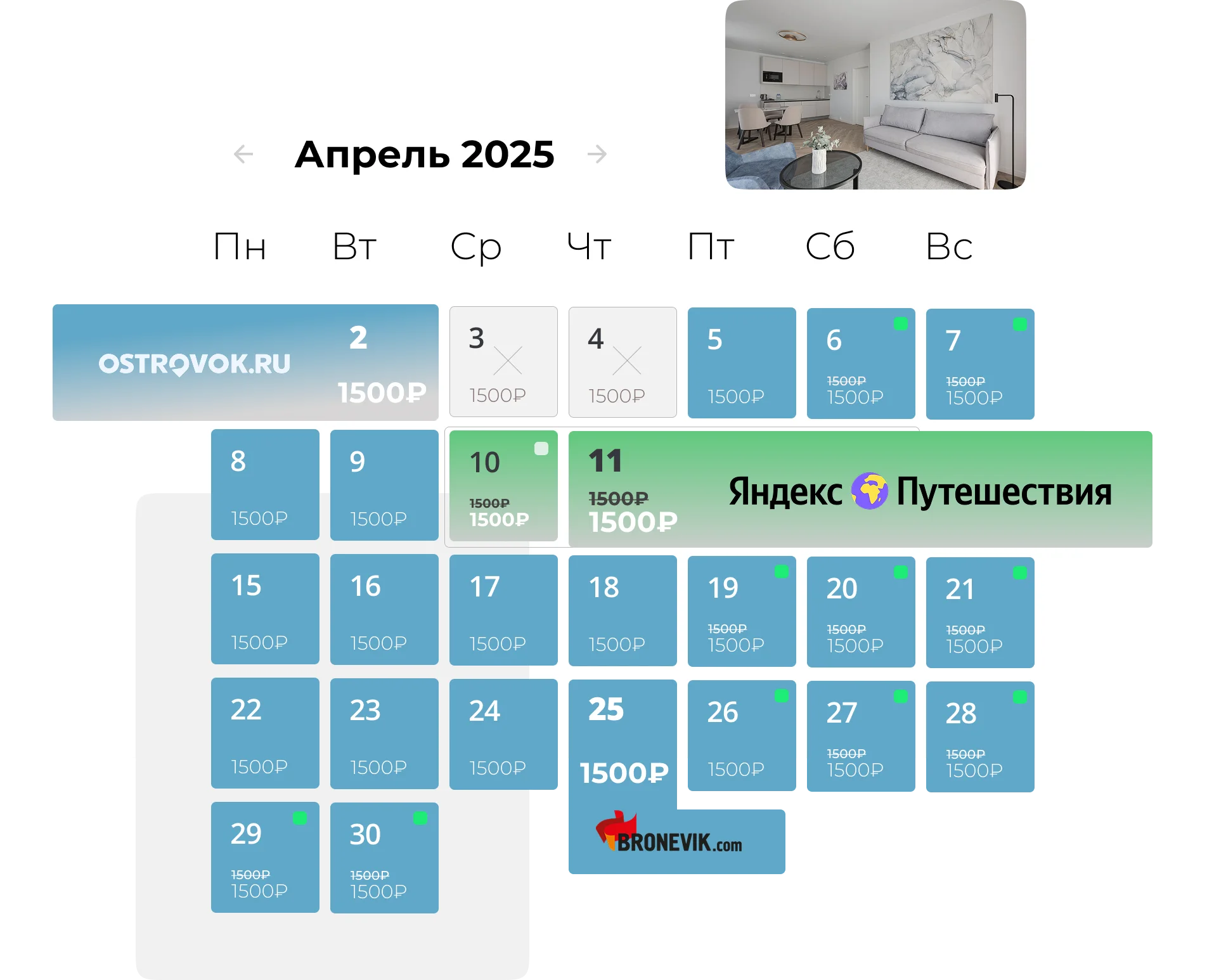 менеджеры каналов для модуля бронирования